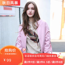粉色减龄百搭时尚 夹克潮酷修身 短外套女D73121 简朵2019秋季 新款