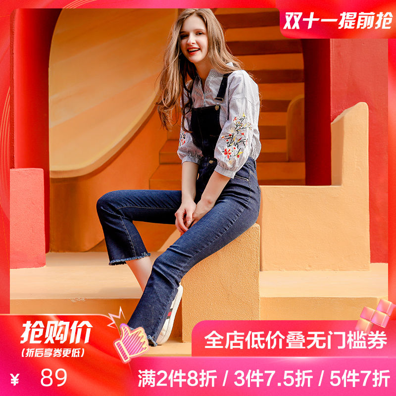 (用20元券)简朵2019秋季新款百搭九分裤牛仔裤