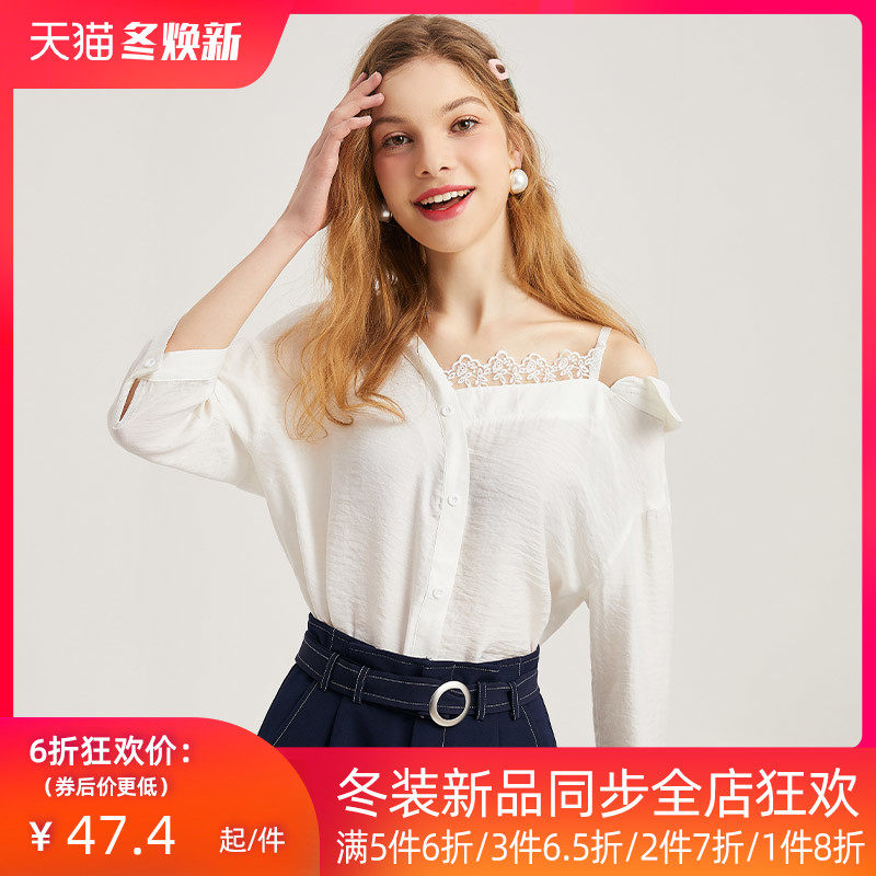 简朵2020秋季新款百搭潮流露肩女上衣七分袖单排扣t恤女A83158