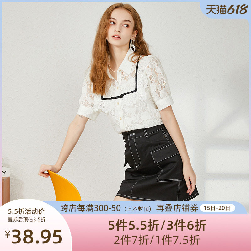 简朵雪纺衫女2023年夏季新款时尚通勤蕾丝性感短袖上衣A212133