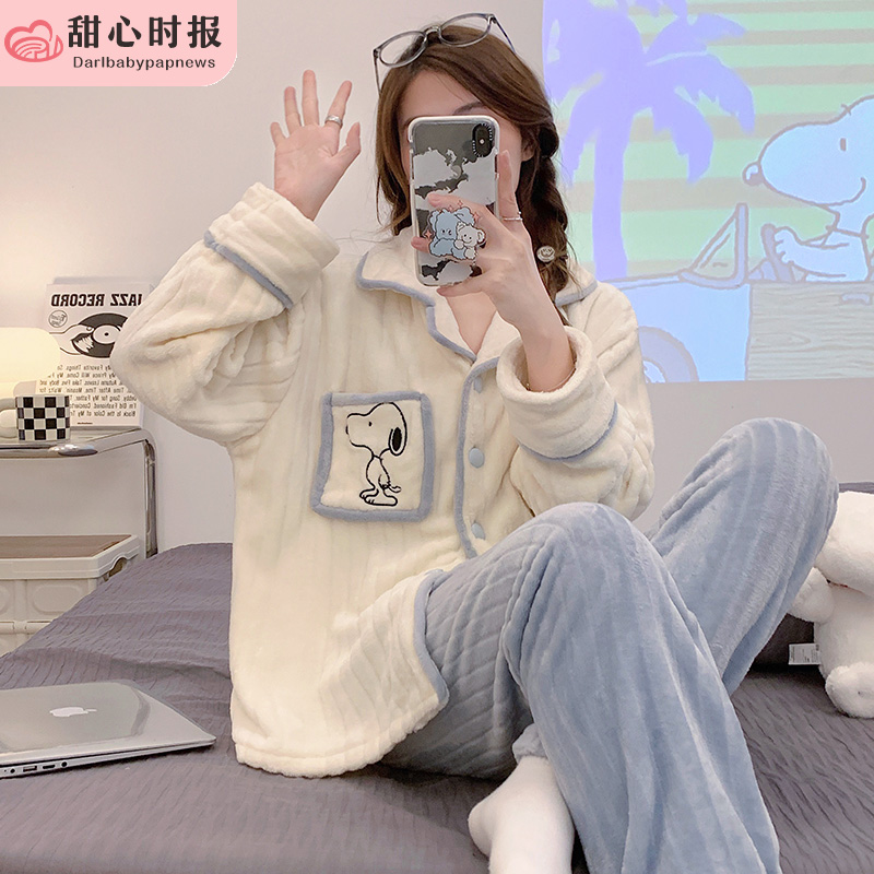 甜心时报女法兰绒冬季家居服套装