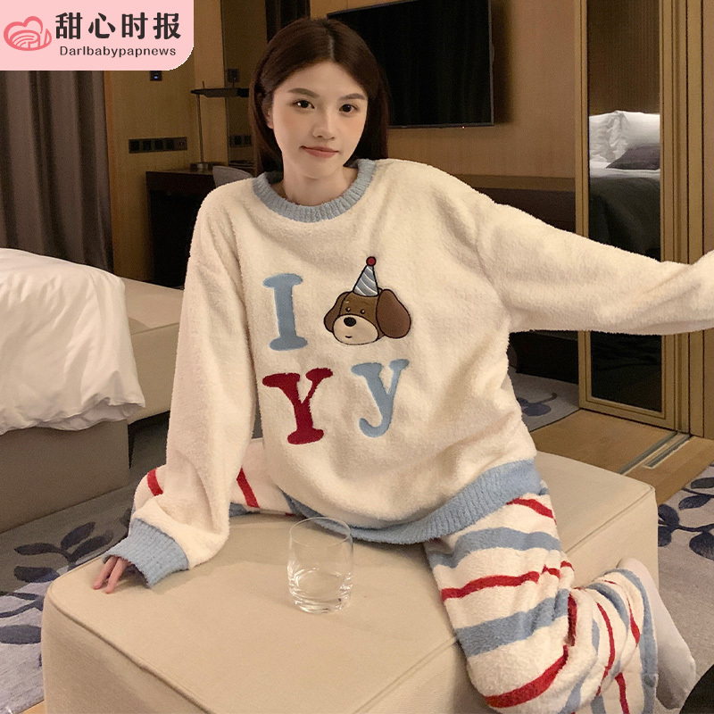 甜心时报女半边绒冬季家居服套装