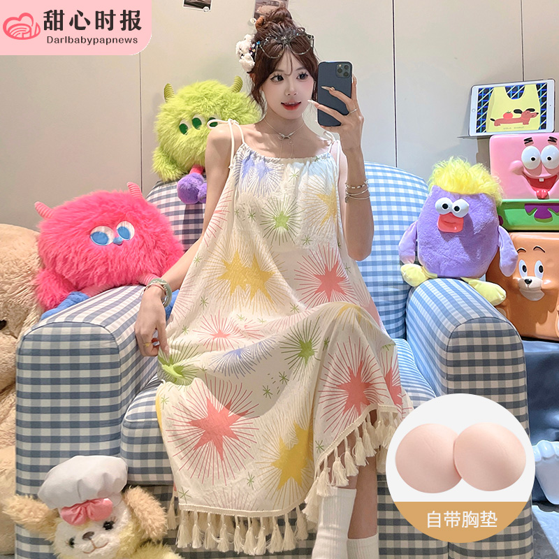 甜心时报女云朵棉吊带家居服睡裙