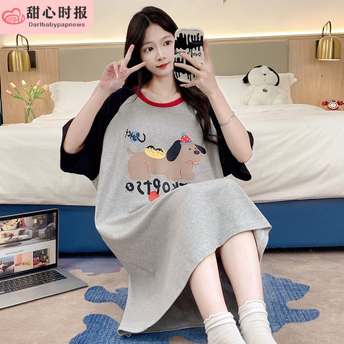 甜心时报仿棉夏季短袖家居服睡裙