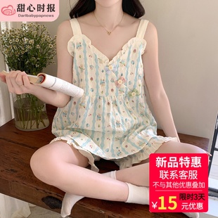 带胸垫睡衣女夏季 薄款 云朵棉吊带夏天甜美可爱2025新款 家居服套装