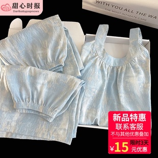 胸垫睡衣女夏季 薄款 吊带云朵棉宽松春秋甜美可爱家居服三件套装