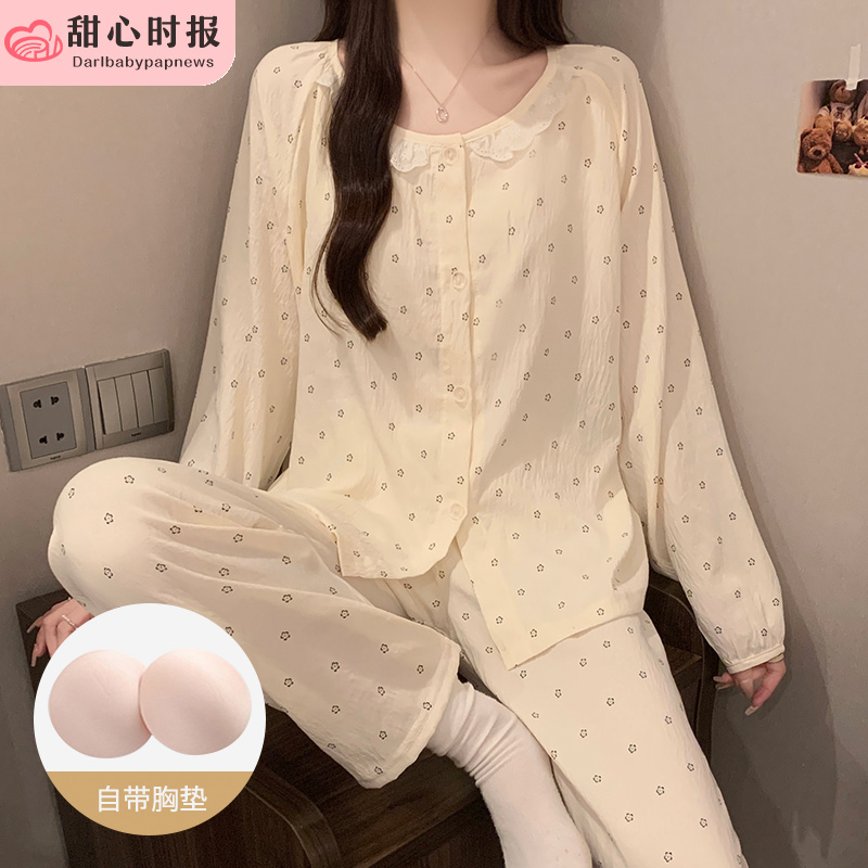 甜心时报女云朵棉长袖家居服套装
