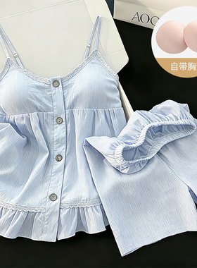 蓝色条纹夏季吊带睡衣薄款简约带胸垫女生三件套休闲家居服