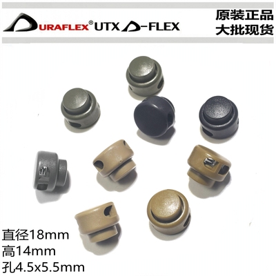 utx多耐福猪鼻绳扣大孔