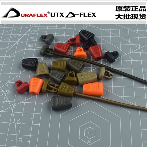 多耐福单绳扣4毫米绳使用