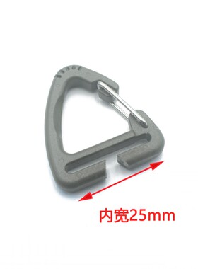 多耐福DURAFLEX UTX  替换修补三角勾钩 勾扣 背包挎包配件 扣具