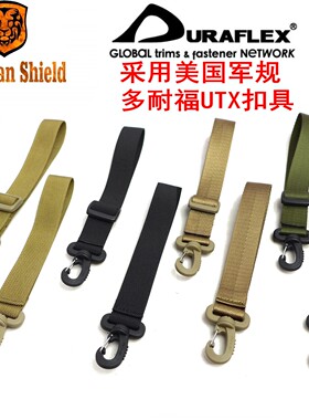 G.S手带 手挂 防盗 防抢手挂 钱包手带 多耐福utx扣具