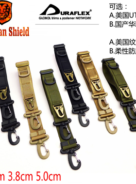 G.S 可调节肩带 molle 扩展 挎包肩带配件 采用utx扣具