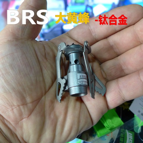 包邮兄弟大黄蜂BRS-3000T钛金属 钛合金户外野营轻量一体炉头气炉