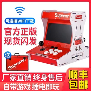 游戏机复古怀旧街机摇杆童年回忆格斗小型台式 一体双人互动PK家用