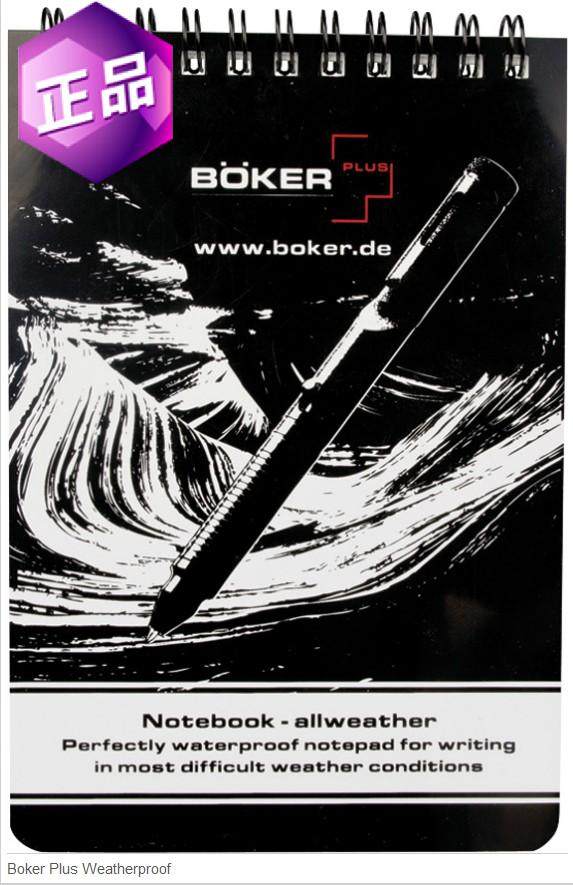 德国 博克 boker plus 防水记事本 可水下使用 特价包邮