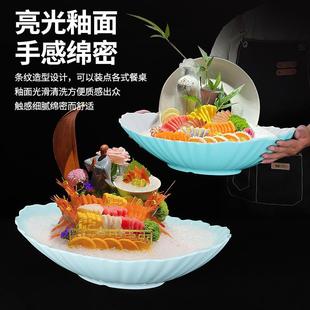 刺身鱼生三文鱼专用盘高端摆盘密胺冰盘商用肥牛餐具海鲜姿造盘子
