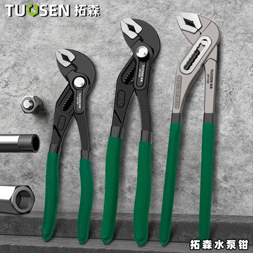 拓森鹰嘴钳10寸12寸水泵钳实惠