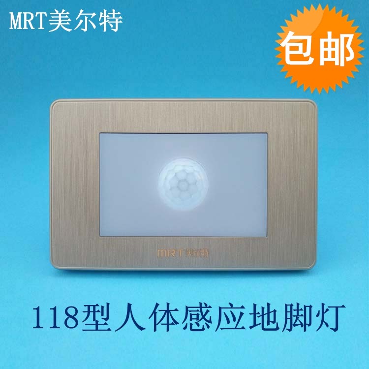 人体感应LED嵌入式地脚灯