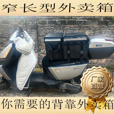 吸磁外卖防水保温送箱车载跑腿