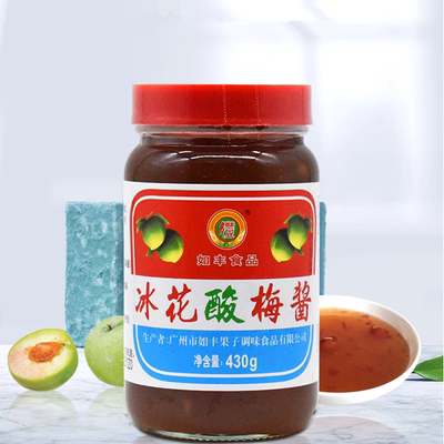 如丰酸梅酱430g/瓶 烧鸭烧鹅烧肉蘸酱梅子酱蒸排骨兑冰水饮料家用