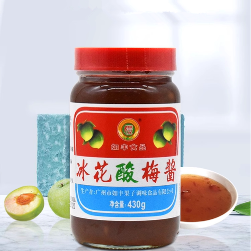 如丰酸梅酱430g/瓶 烧鸭烧鹅烧肉蘸酱梅子酱蒸排骨兑冰水饮料家用
