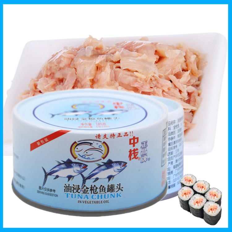 正晶牌185g披萨饭团油浸金枪鱼