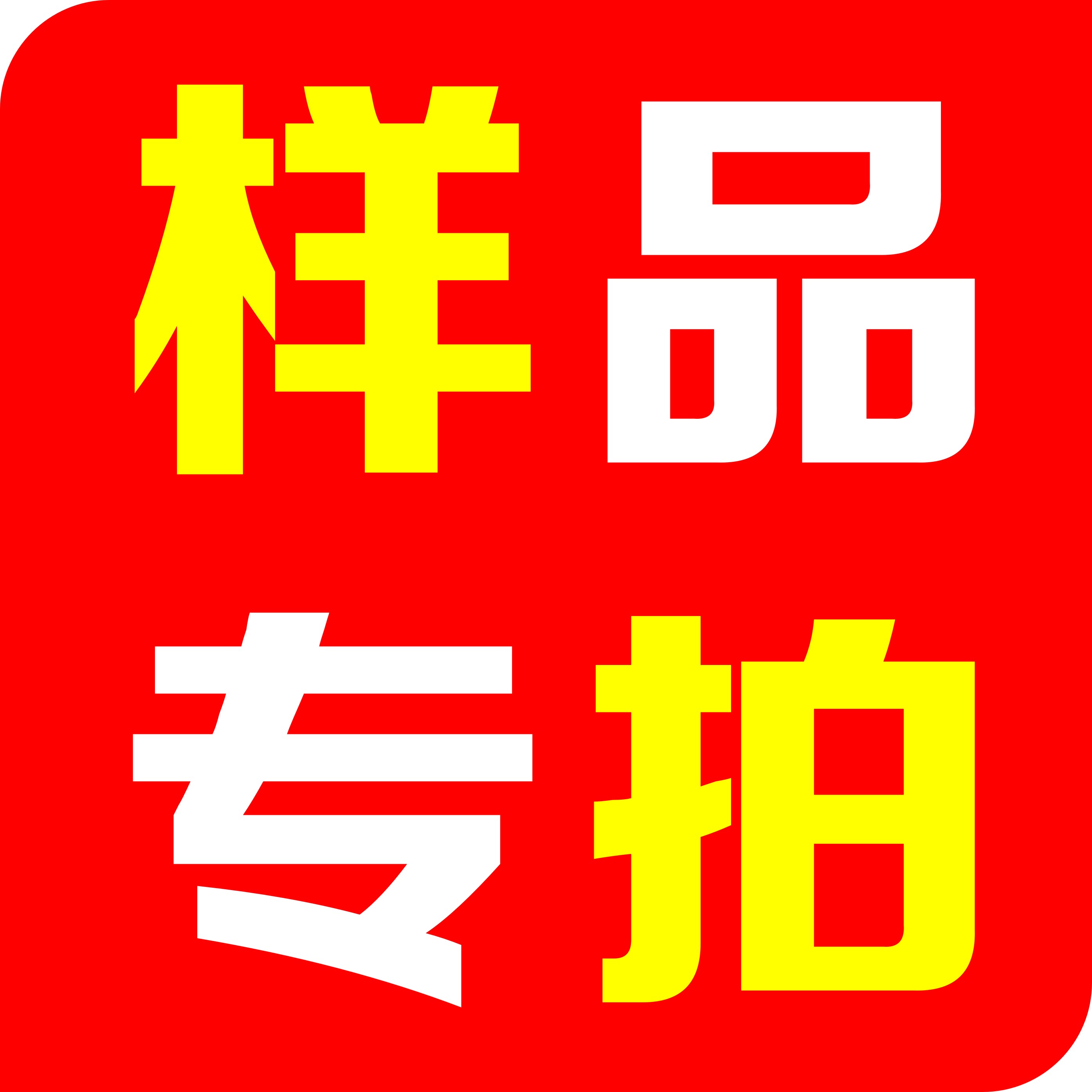 专拍补拍链接  样品邮费差价  补差价专拍  拍多少补多少定制样品