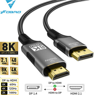 DP转HDMI线 2.1版转接线8K60Hz高清转换器120Hz高刷