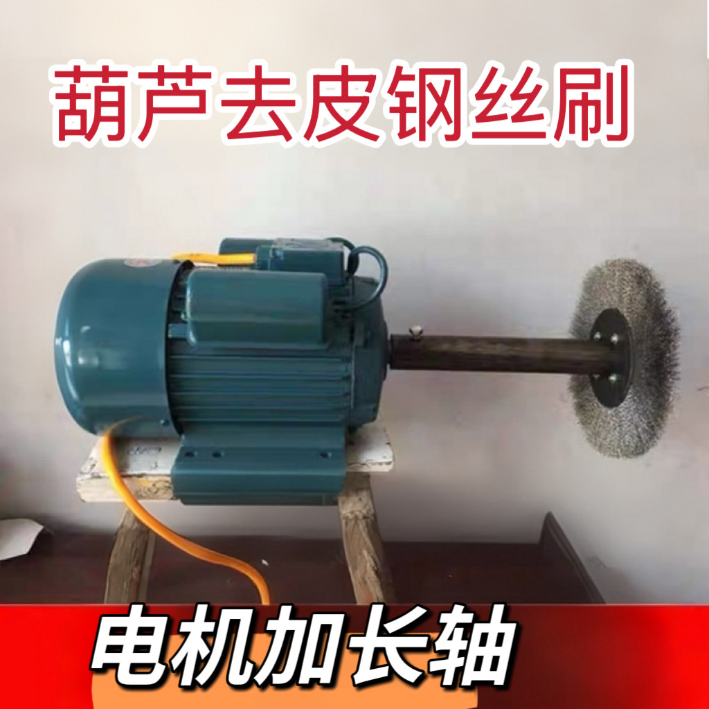 葫芦打皮机工具大葫芦去皮机文玩小型葫芦打皮机葫芦打皮钢丝刷