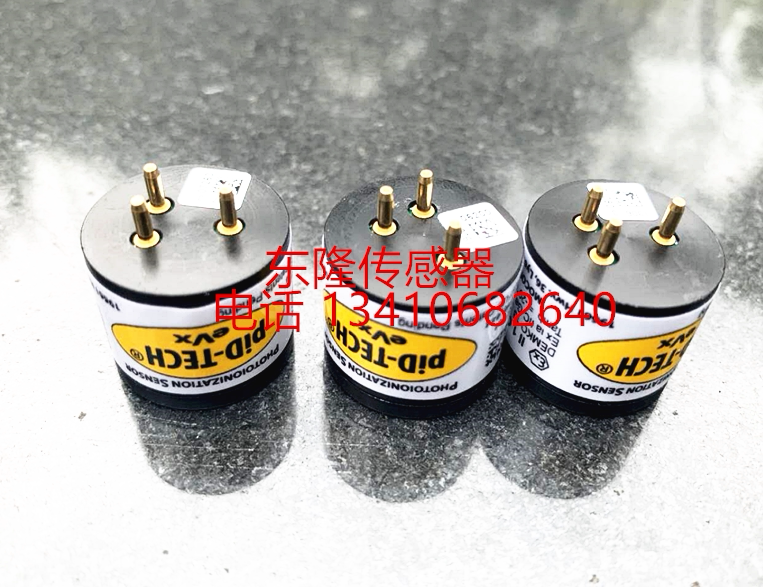 045-013 pid--20美国贝斯兰光离子传感器 voc光离子传感器