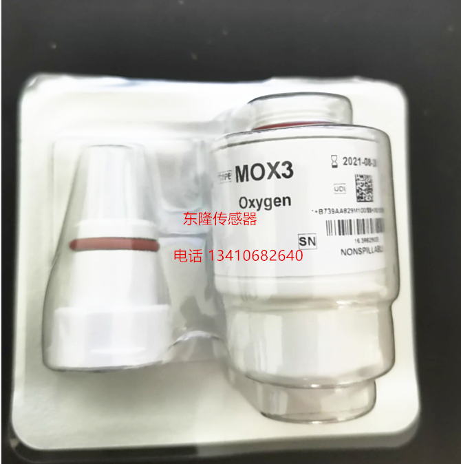 新到迈瑞 Synovent呼吸机氧电池氧气传感器 MOX3 MOX3 MOX03