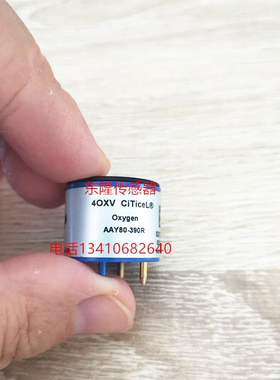 希玛 AS8900 ST8990 ST8900 四合一气体检测仪氧气传感器探头O2