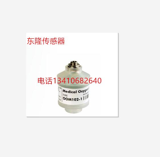 OOM102-1德国ENVITEC氧气传感器医疗氧电池配件耳机接口全新现货