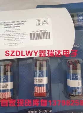 SLE5000氧电池兼容氧传感器 MAX-250B MAX-250B氧电池VELA氧电池