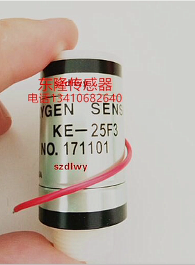 ULTRAMAT/OXYMAT 6气体分析仪氧电池氧气传感器配件备件全新现货