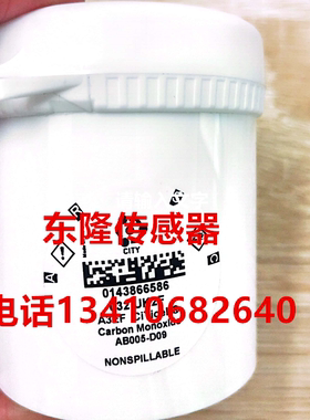 CITY一氧化碳传感器电化学CO探头 A3EF 全新现货