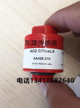 CY-12C便携式测氧仪-氧气检测仪氧电池氧气传感器AO2 PTB18.10