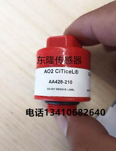 CY-12C便携式测氧仪-氧气检测仪氧电池氧气传感器AO2 PTB18.10
