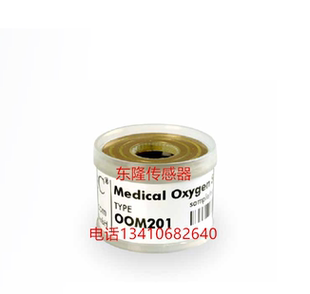 drager德尔格Evita用氧电池氧气传感器氧电池兼容款