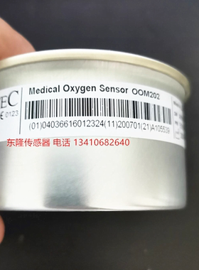 OOM202 德国安维特进口氧电池 氧气传感器 全新现货