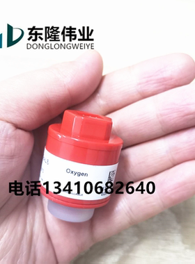 浙大鸣泉MQW-5105尾气分析仪氧气传感器氧电池配件O2 全新现货