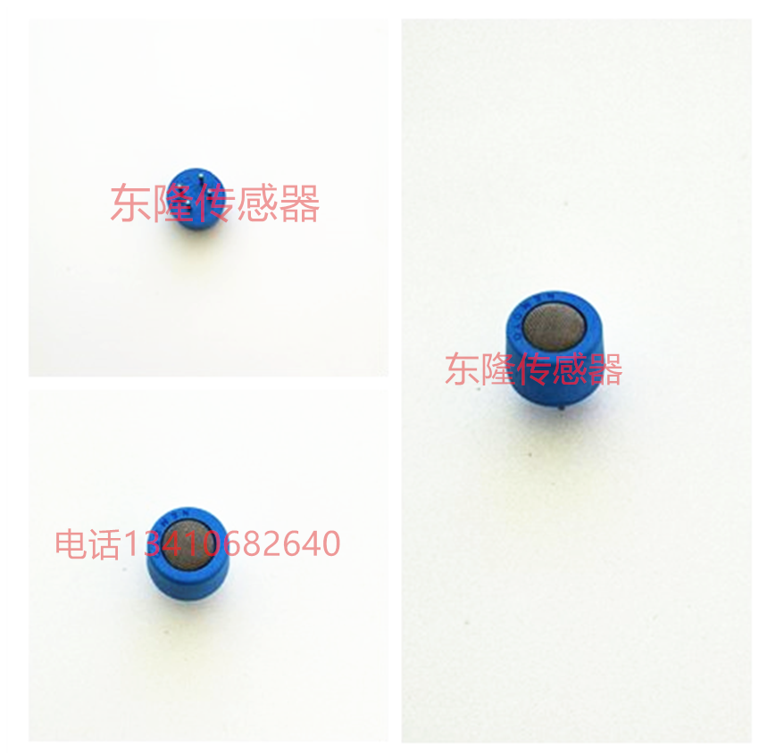 日本根本N55A乙醇传感器 可燃气体传感器 甲烷传感器配件报警器