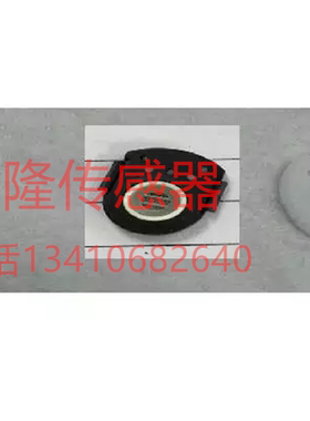 Baseline美国PID传感器换灯泡电极备件PID20 PID200 PID2 PIN2000