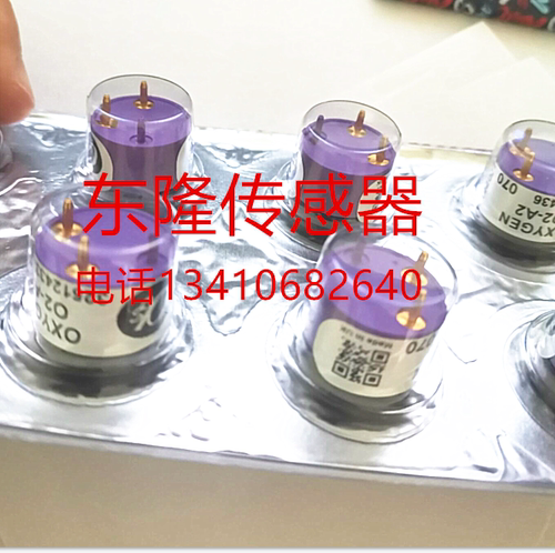 粮仓测氧仪报警器氧电池氧气传感器O2-A2全新现货