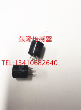 氢气与可燃气体泄漏传感器TGS6812