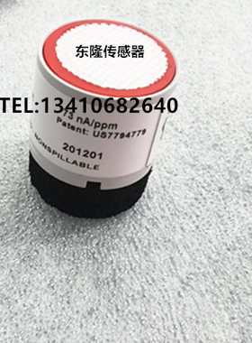 2112B2055R 4CM一氧化碳传感配件耗材 煤安CO传感器