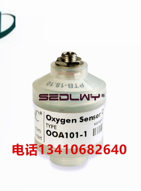 OOA101-1 ENVITEC安维特氧气传感器现货