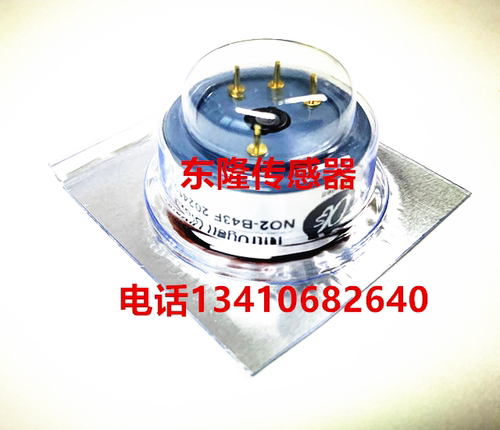 NO2-B43F英国ALPHASENSE阿尔法