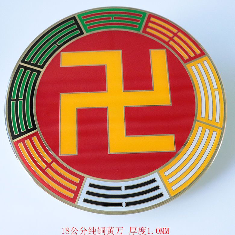 18CM黄铜1MM镀金烤漆滴胶国学摆件